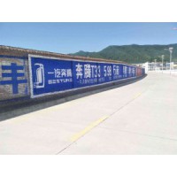 湖南张家界农村广告墙,张家界农村发展标语