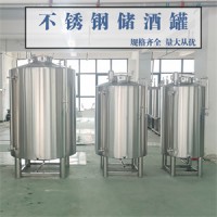 兴宁市鸿谦不锈钢储酒罐大型立式储酒罐厂家生产价格优惠